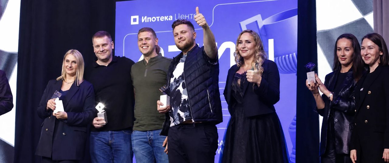 Корпоратив компании «Ипотека Центр»